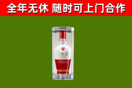 石阡县烟酒回收五粮液酒.jpg