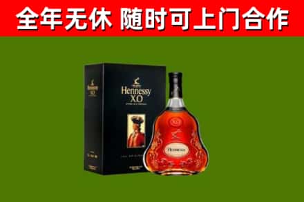 石阡县烟酒回收轩尼诗XO.jpg