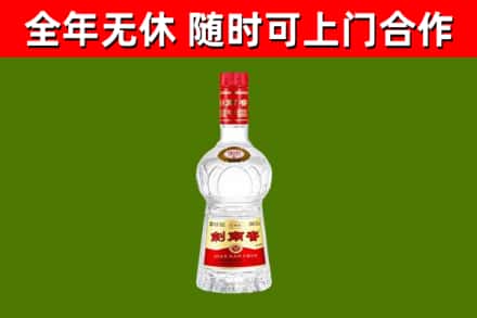 石阡县回收剑南春