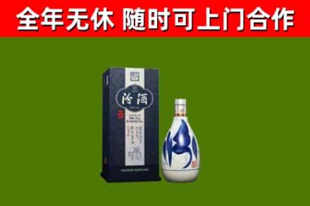 石阡县烟酒回收汾酒.jpg
