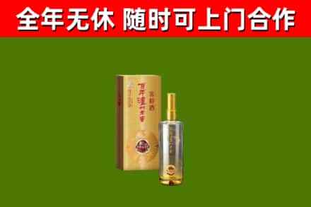 石阡县回收泸州老窖