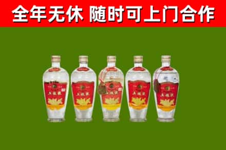 石阡县回收老五粮液