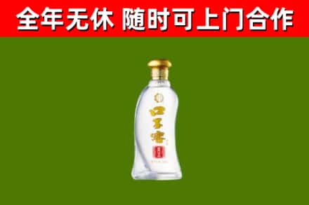 石阡县回收口子窖
