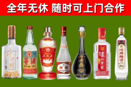石阡县回收名酒