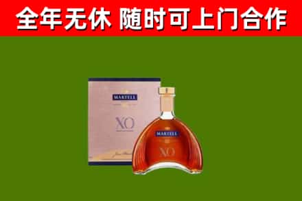 石阡县回收马爹利洋酒